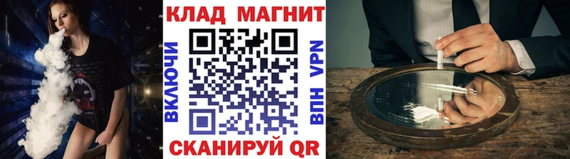 Как найти закладки Мичуринск Cocaine  Меф  ГАШИШ  КЕТАМИН  Каннабис  СОЛЬ 