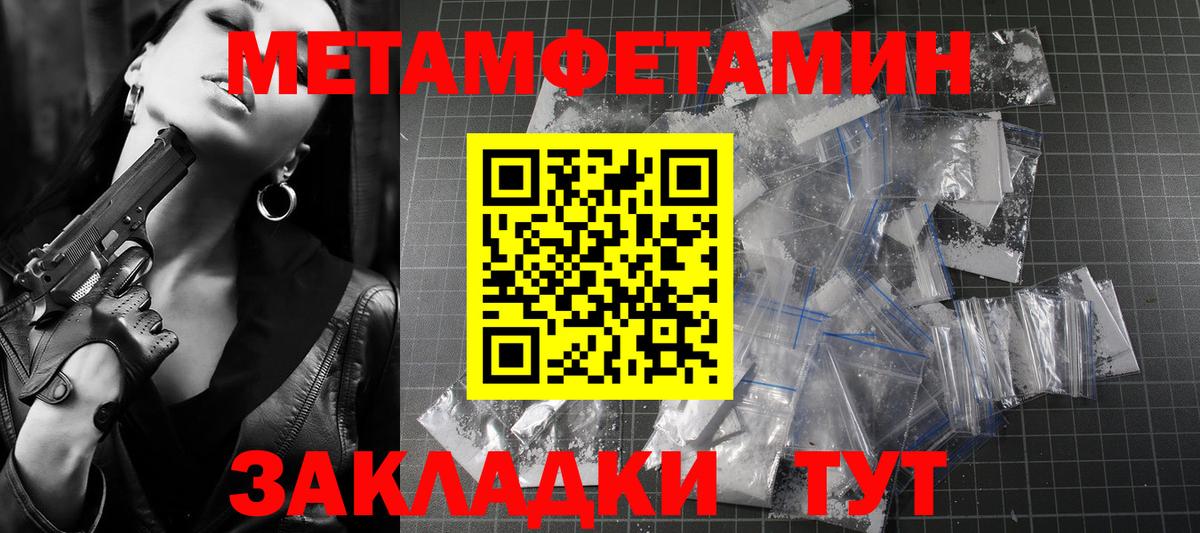Амфетамин 97%  Вход с VPN  АМФ  Мичуринск 