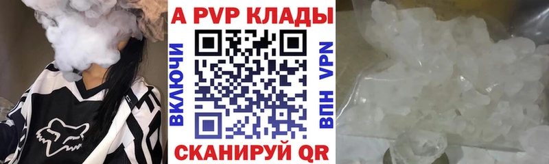А ПВП мука  Мичуринск 
