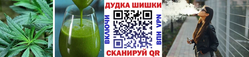 Печенье с ТГК марихуана  купить   Мичуринск 