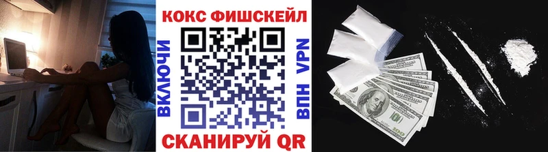 где найти   Мичуринск  COCAIN Перу 