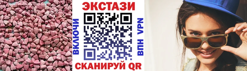 Экстази ешки  Мичуринск 