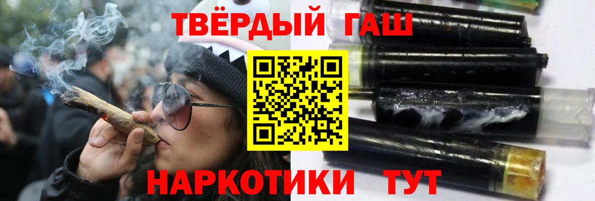 ГАШИШ Premium  наркота  Мичуринск  Вход с VPN 