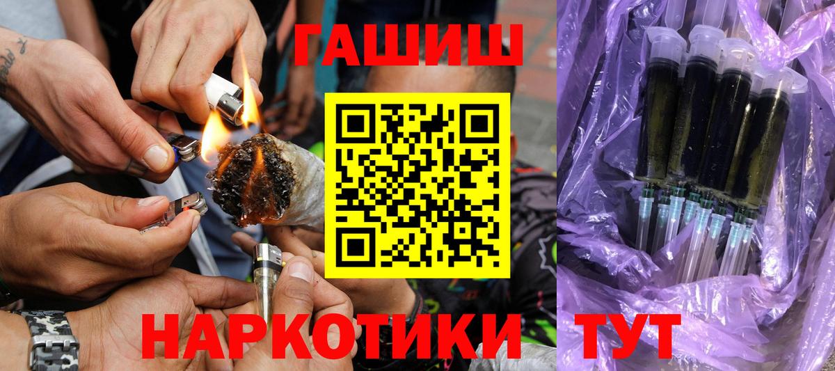 Гашиш Изолятор Мичуринск