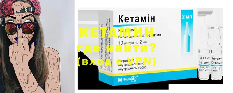 Кетамин ketamine  hydra маркетплейс  Мичуринск  где купить наркоту 