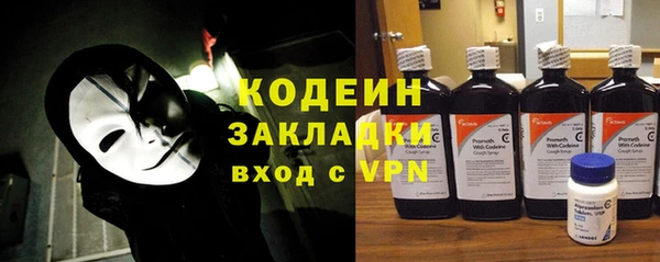 кокаин премиум Навашино