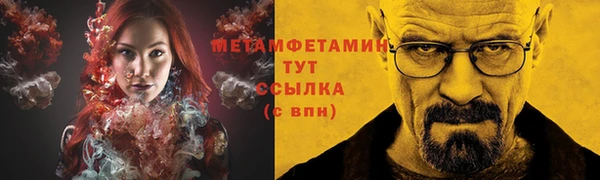 героин Надым