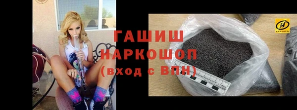 кокаин премиум Навашино