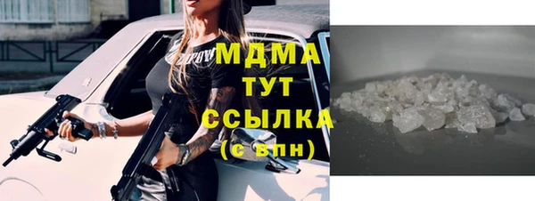 герыч Михайлов