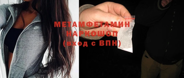 ГАЛЛЮЦИНОГЕННЫЕ ГРИБЫ Наволоки