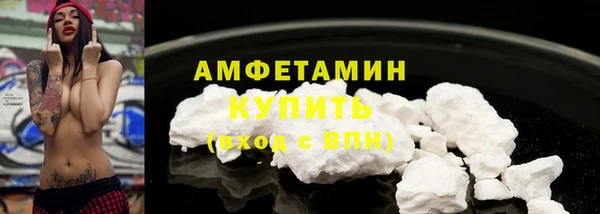 кокаин премиум Навашино