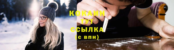 героин Надым