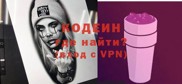 соль курить ск Медногорск
