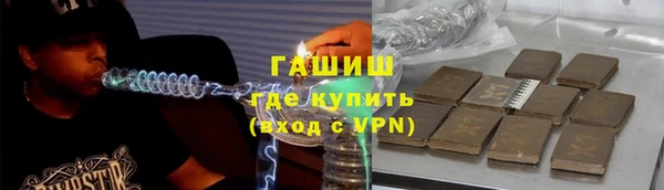 героин Надым