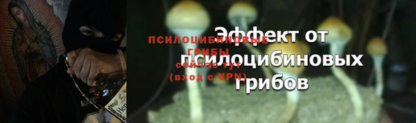 кокаин премиум Навашино