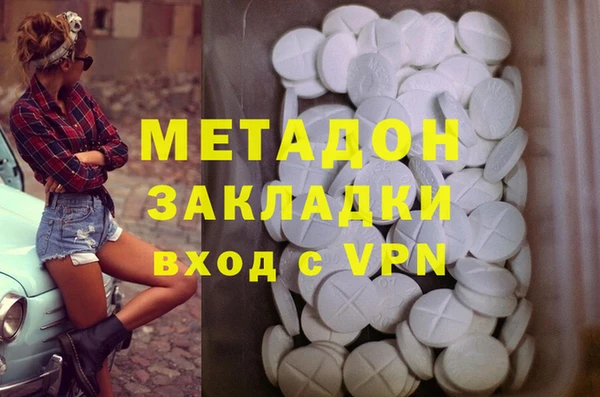 кокаин премиум Навашино