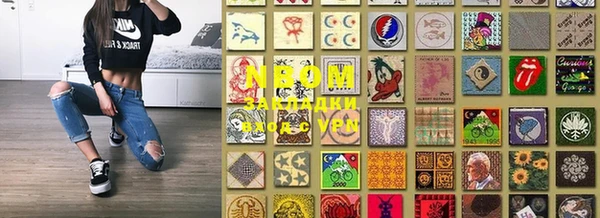 кокаин премиум Навашино