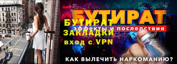 герыч Михайлов
