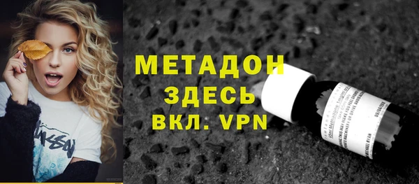ГАЛЛЮЦИНОГЕННЫЕ ГРИБЫ Наволоки