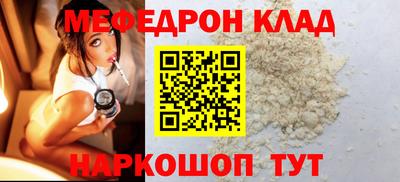 бутик Дубна