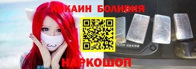 mix Донецк