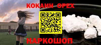 mix Донецк