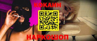mix Донецк