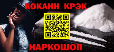 бутик Дубна