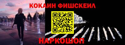 mix Донецк