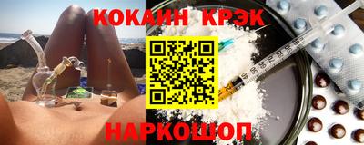mix Донецк