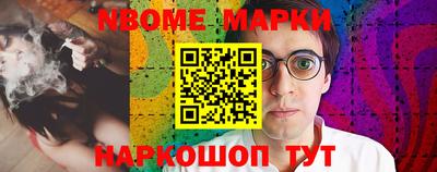 кокаин колумбия Кинель