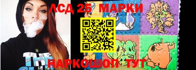 mix Донецк