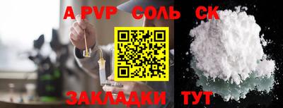 бутик Дубна