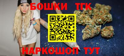 бутик Дубна