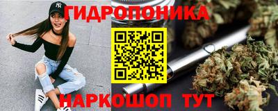 бутик Дубна