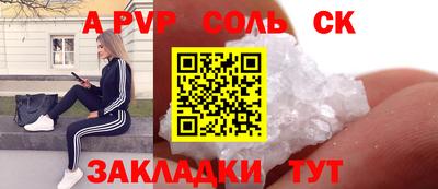 меф Кингисепп