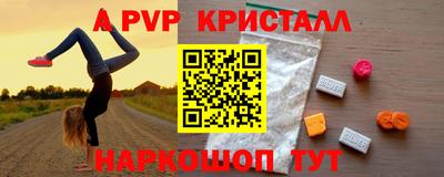 бутик Дубна