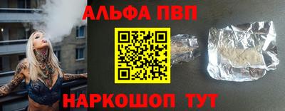 бутик Дубна
