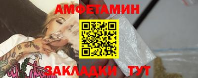 mix Донецк