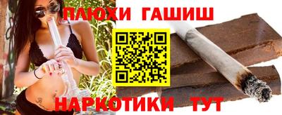гашик Абинск