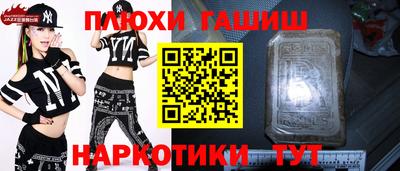 бутик Дубна