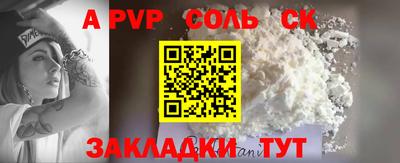 mix Донецк