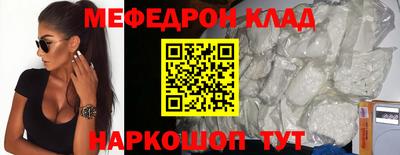 бутик Дубна