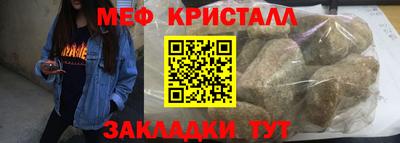 mix Донецк