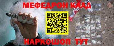 бутик Дубна