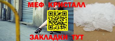 mix Донецк