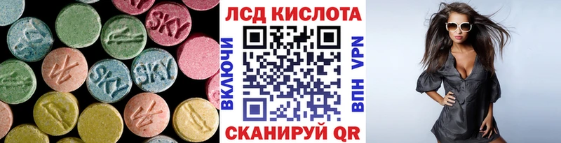 LSD-25 экстази ecstasy как найти наркотики Мичуринск