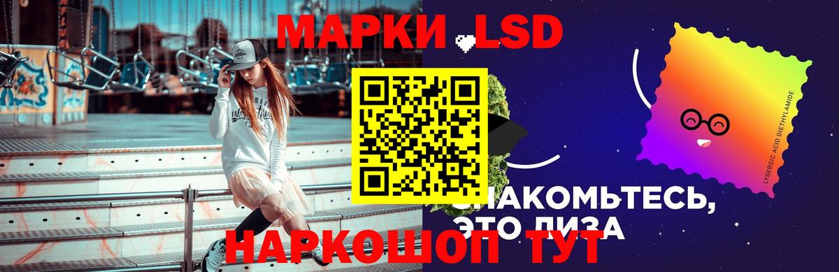 Бошки Шишки Мичуринск