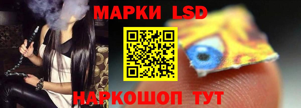 Мичуринск  LSD-25 экстази кислота  Вход с VPN  LSD-25 экстази кислота 