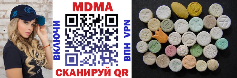 MDMA crystal  Мичуринск 